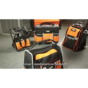 Сумка 84-301 монтерская NEO-12
