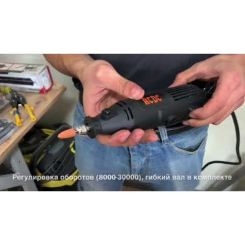 Гравировальная (прямошлифовальная) машинка T0033 170Вт-5