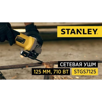 Угловая шлифмашинка STGS7125-B9 125мм 710Вт STАNLEY-1