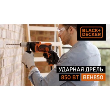 Дрель BEH850-QS ударная Omega, 850 Вт, быстрозажимной патрон 13 мм BLACK+DECKER-8
