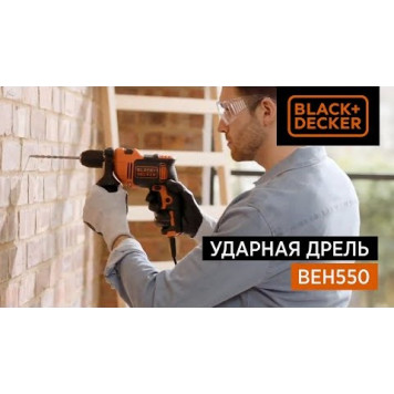 Дрель BEH550-QS ударная Omega, 550 Вт, быстрозажимной патрон 13 мм BLACK+DECKER-8