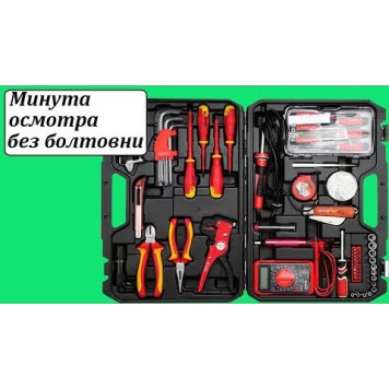 Набор YT-39009 инструментов для электриков, 68 предметов YATO-6