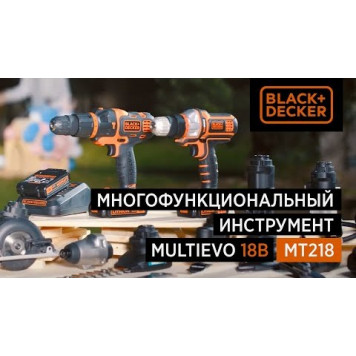 Шуруповёрт MT218K-QW MultiEvo 18 В BLACK+DECKER-12