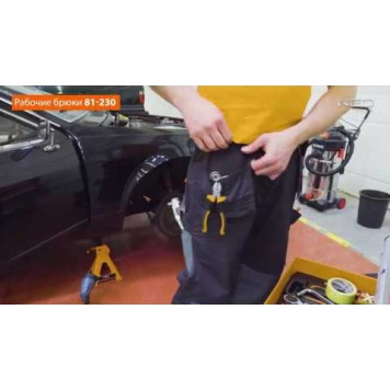 Блуза 81-210-S рабочая NEO-6