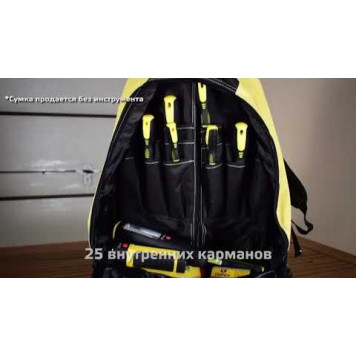 Рюкзак 79R450 монтерский на колесиках ТОРЕХ-2