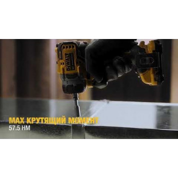 Шуруповерт DCD703L2T-QW бесщеточный 12В XR, 2х3 А/ч + 4 насадки DEWALT-8