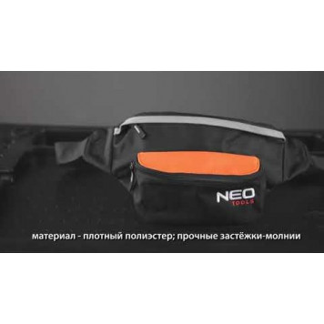 Сумка 84-311 поясная NEO-9