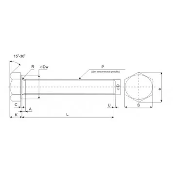 Болт шестигранный 16х20 мм, уп 20шт.-1